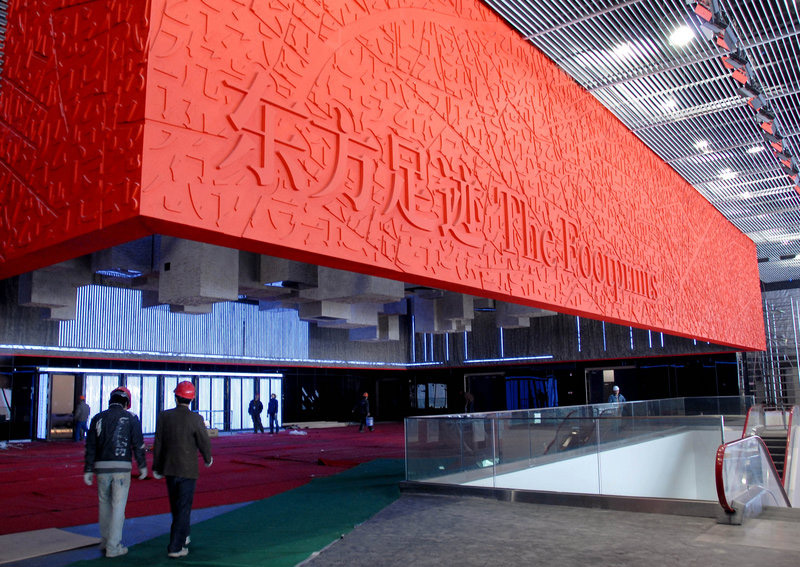 中国上海世博会“中国馆”大展览 67051512