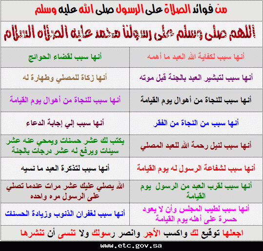 ترحيب واجب  للدكتور ماهر سلام ابن بلدي 1e9a0f10