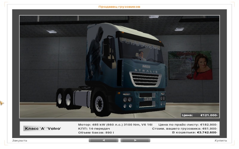 IVECO - Page 2 Ets_0053