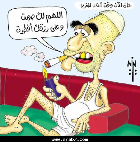 كاريكاتيرات رمضان 214
