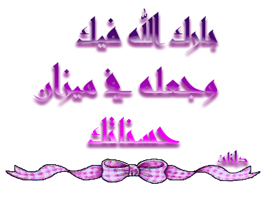 ألغاز دينية Ooou_o18