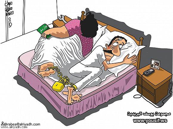 كاريكاتير الزواج Yousif12