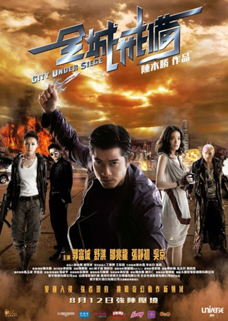 فيلم الأكشن والخيال العلمي الرائع City Under Siege 2010 مترجم بجودة DVDRip تحميل مباشر  06352f10