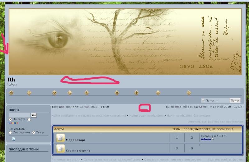 Код для фона форума Help10