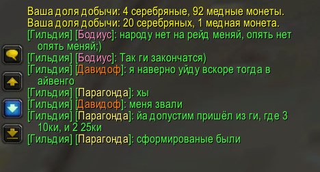 Давидоф, друид Wowscr13