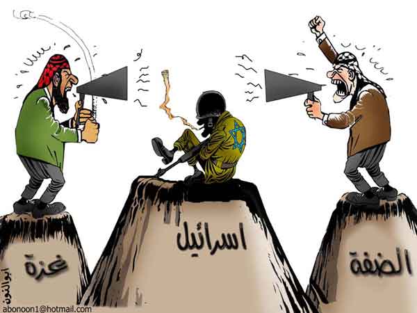 Caricature : Palestinien et Israéliens 11232113
