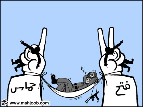 Caricature : Palestinien et Israéliens 97430f11