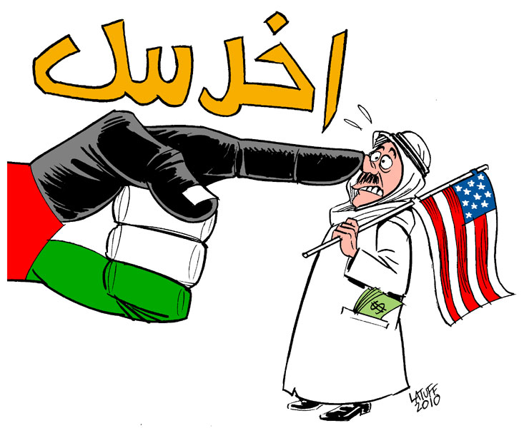 Caricature : Palestinien et Israéliens Introd11