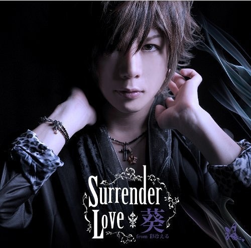 Aoi – Surrender Love Untitl56