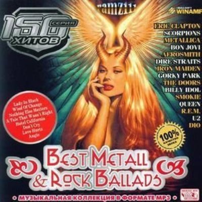  Full Collections Best Metall & Rock Ballads  12657210