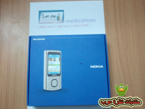 Nokia 6700 slide...!!! 13000510