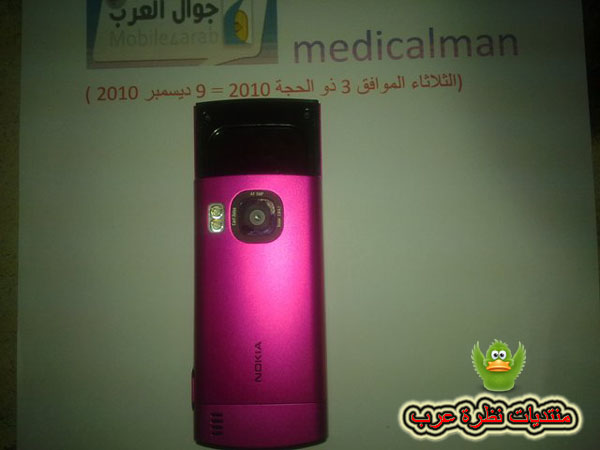 Nokia 6700 slide...!!! 13000526
