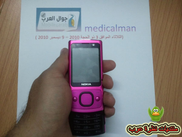 Nokia 6700 slide...!!! 13000531