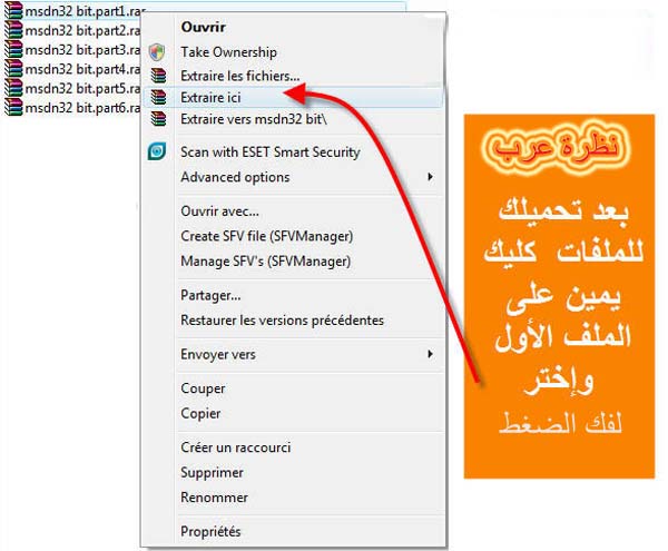 تحميل ويندوز فيستا العربية Windows Vista Arabic With Sp1 MSDN مع شرح التثبيت بالصور 1az_co10