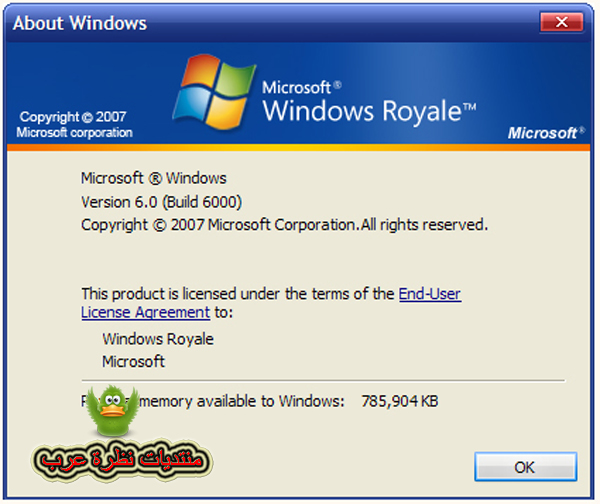 تحميل مباشر النسخه الملكيه Windows Royale 2010 على اكثر من سيرفر  Abwnr110