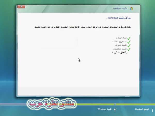 تحميل ويندوز فيستا العربية Windows Vista Arabic With Sp1 MSDN مع شرح التثبيت بالصور D473t710