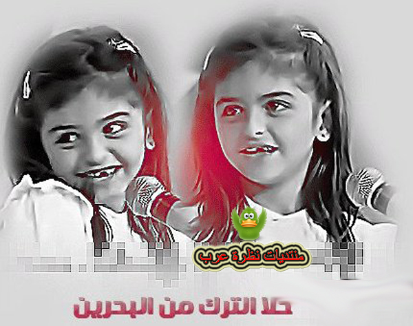 صور حلا ترك من برنامج ستار صغار و المواهب arabs got talent  Nadra11