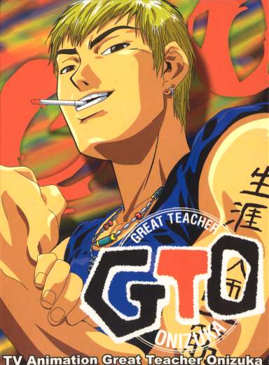 Great Teacher Onizuka Great_10