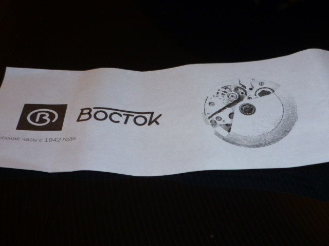 Elle vient de PERM  Vostok12