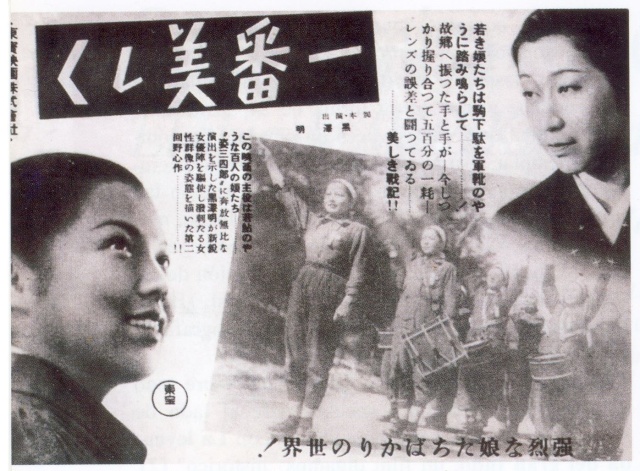 Akira Kurosawa Ichiba10