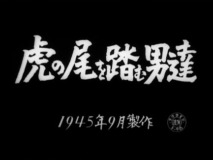 Akira Kurosawa Title_10