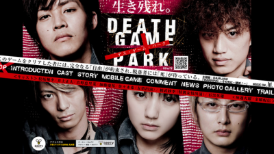 Death Game Park Death_10