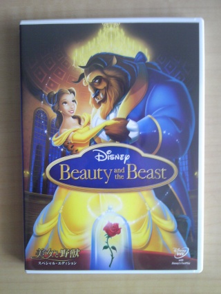 Vos achats DVD et BrD Disney - Page 31 10122112