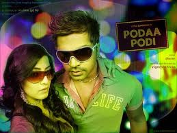 PODA PODI[2011]2 SONGS Acd Rip Mp3 Vbr 320 Kbps BY SCOUTBOY(FIRST ON NET) Images10