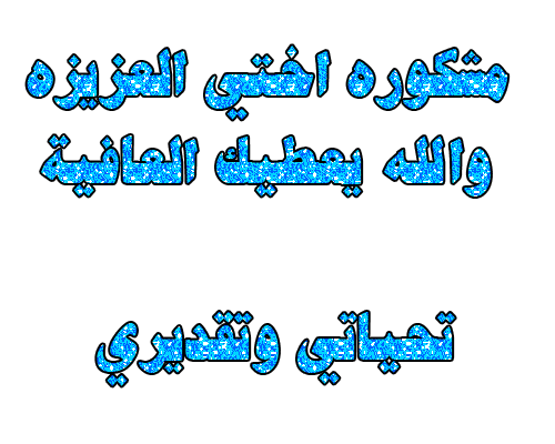 من وصايا رسولنا الكريم للمراة المسلمة (العقل زينة) 160715