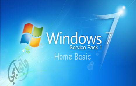 نسخه سفن الهوم باسيس الاصلية من مايكروسوفت بالحزمة الخدمية الاولى MicroSoft Windows 7 Home Basic RTM With SP1 X86/X64 English DVD 11011510