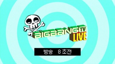 BIG BANG /  Big_ba10