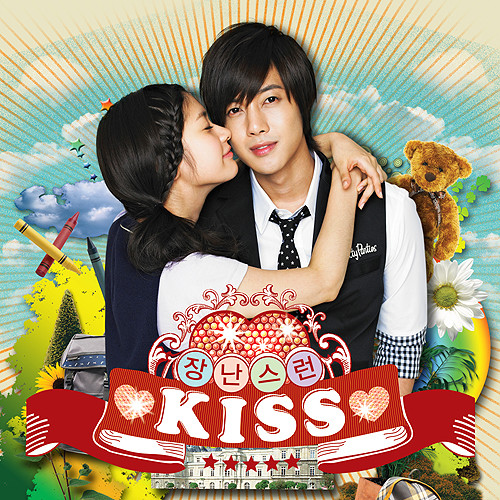 Kim Hyun Joong - One More Time [Playful Kiss OST] Ost110