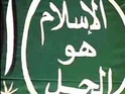 براءة 518 من جماعة الإخوان المسلمون من تهمة إستخدام شعار "الإسلام هو الحل" 0kutwg10