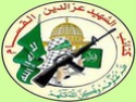 كتائب عز الدين القسام تعلن عن "إستشهاد 3عناصر" فى غارة جوية إسرائيلية Bmxyh310