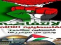 صفحة الإنتفاضة الفلسطينية تدعو إلى مقاطعة "فيس بوك" الأحد 10 إبريل Decpoc10