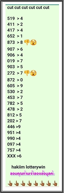 Mr-Shuk Lal Lotto 100% Win Free 30-12-2023 - Page 6 10-010