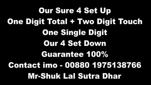 Mr-Shuk Lal Lotto 100% Free 16-09-2022 - Page 13 1101