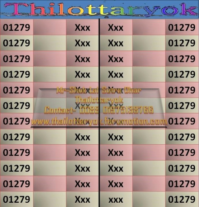 Mr-Shuk Lal Lotto 100% Win Free 17-01-2024 - Page 2 21215422