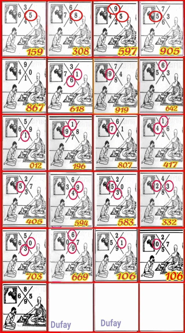Mr-Shuk Lal Lotto 100% Free 16-11-2022 31217410