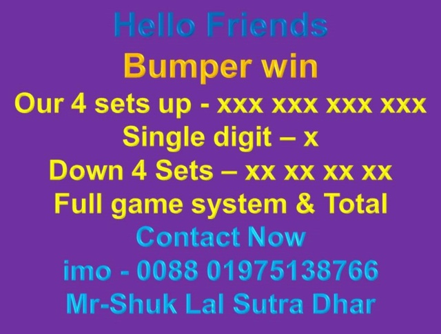 Mr-Shuk Lal Lotto 100% VIP 01-09-2022 36340112