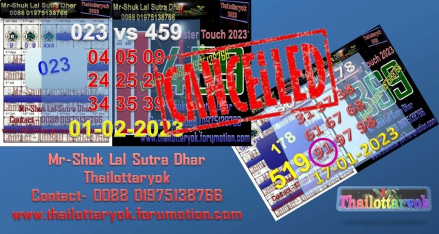 Mr-Shuk Lal Lotto 100% Free 01-02-2023 - Page 12 444414
