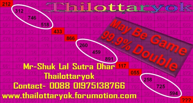 Mr-Shuk Lal Lotto 100% Free 16-08-2023 - Page 10 45642510
