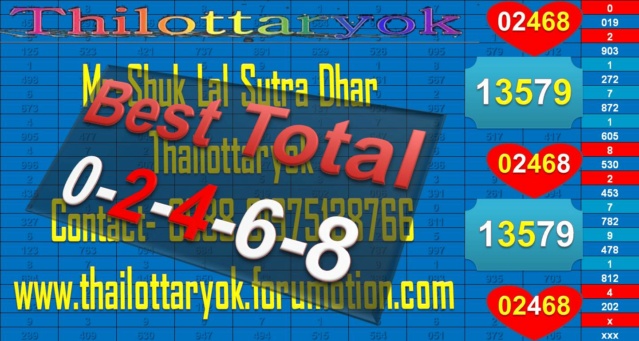 Mr-Shuk Lal Lotto 100% Free 01-11-2023 - Page 2 52352910