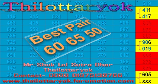 Mr-Shuk Lal Lotto 100% Free 16-07-2023 - Page 9 5256410