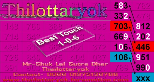 Mr-Shuk Lal Lotto 100% Win Free 01-12-2023 52650610