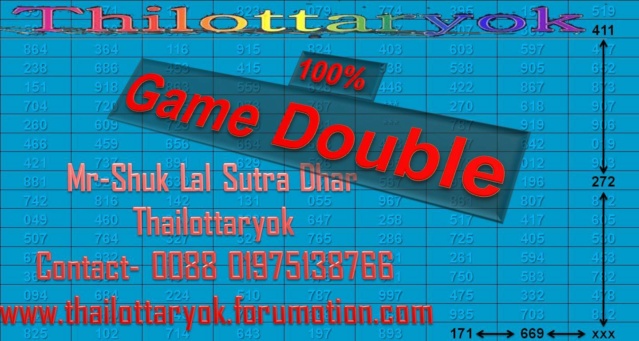 Mr-Shuk Lal Lotto 100% Free 01-10-2023 - Page 12 54235610