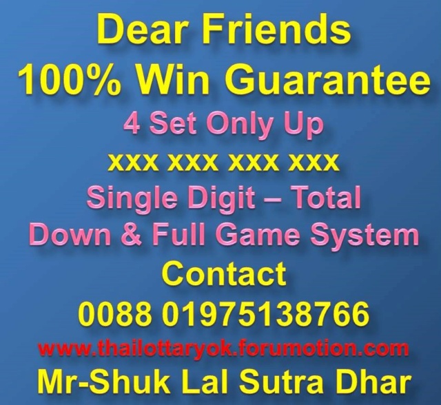 Mr-Shuk Lal Lotto 100% VIP 01-03-2023 54574713