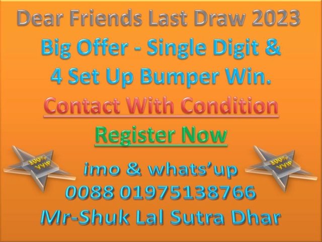 Mr-Shuk Lal Lotto 100% Win Free 30-12-2023 - Page 6 54584510