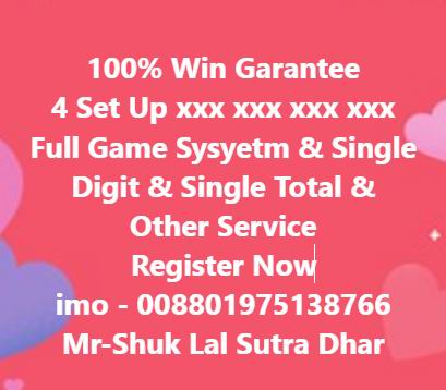 Mr-Shuk Lal Lotto 100% Free 01-03-2023 - Page 11 65210