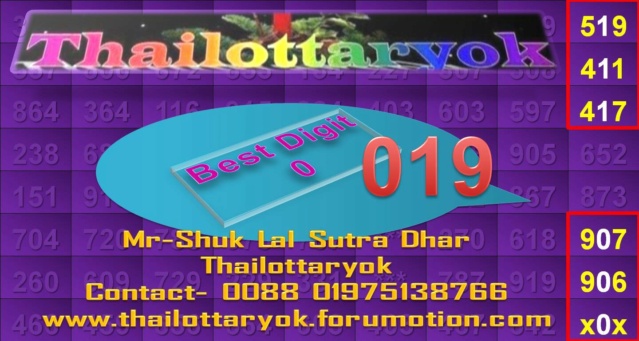 Mr-Shuk Lal Lotto 100% Free 16-06-2023 - Page 9 839